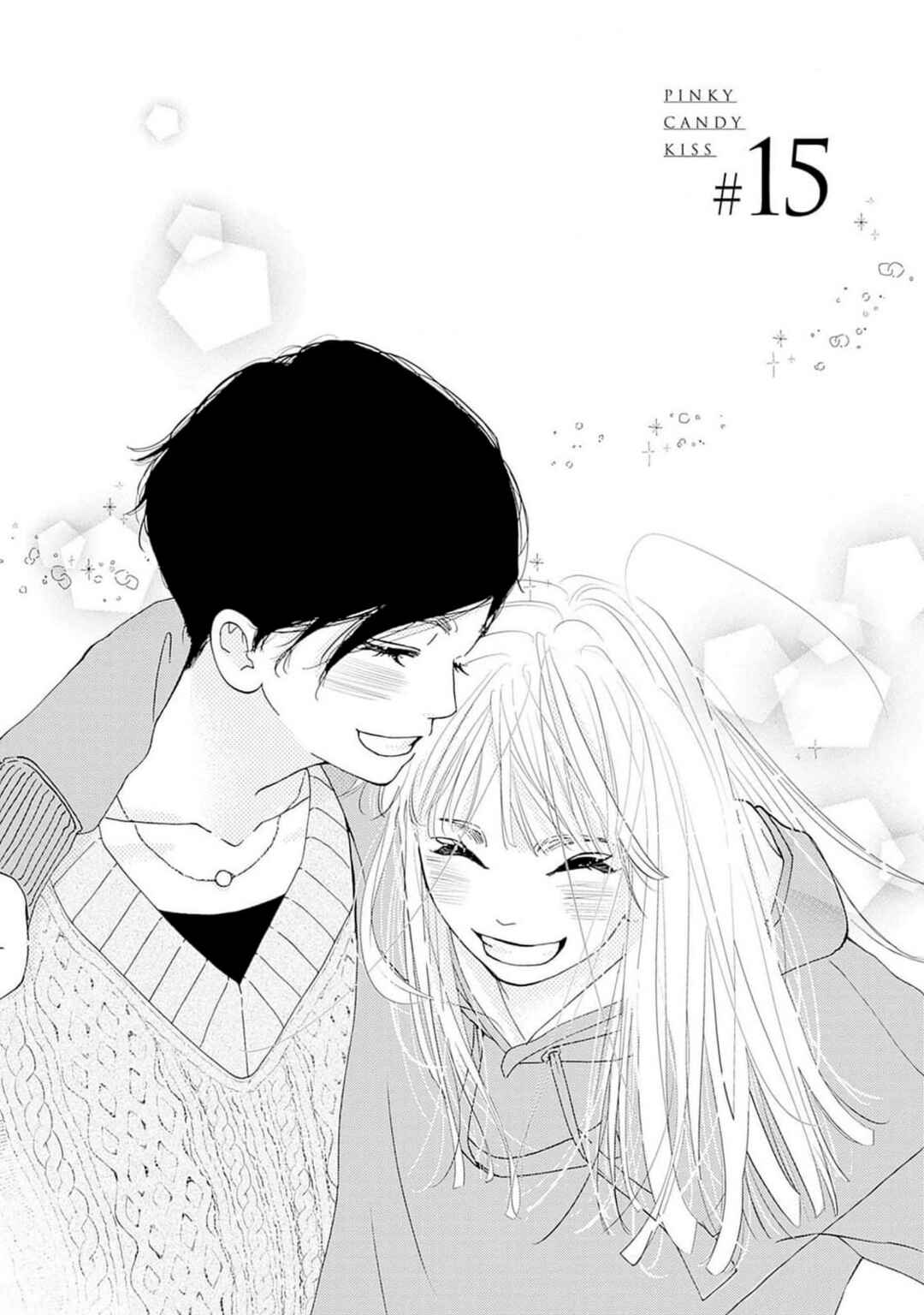 Tsumetakute Yawaraka Chapter 15 - Page 3
