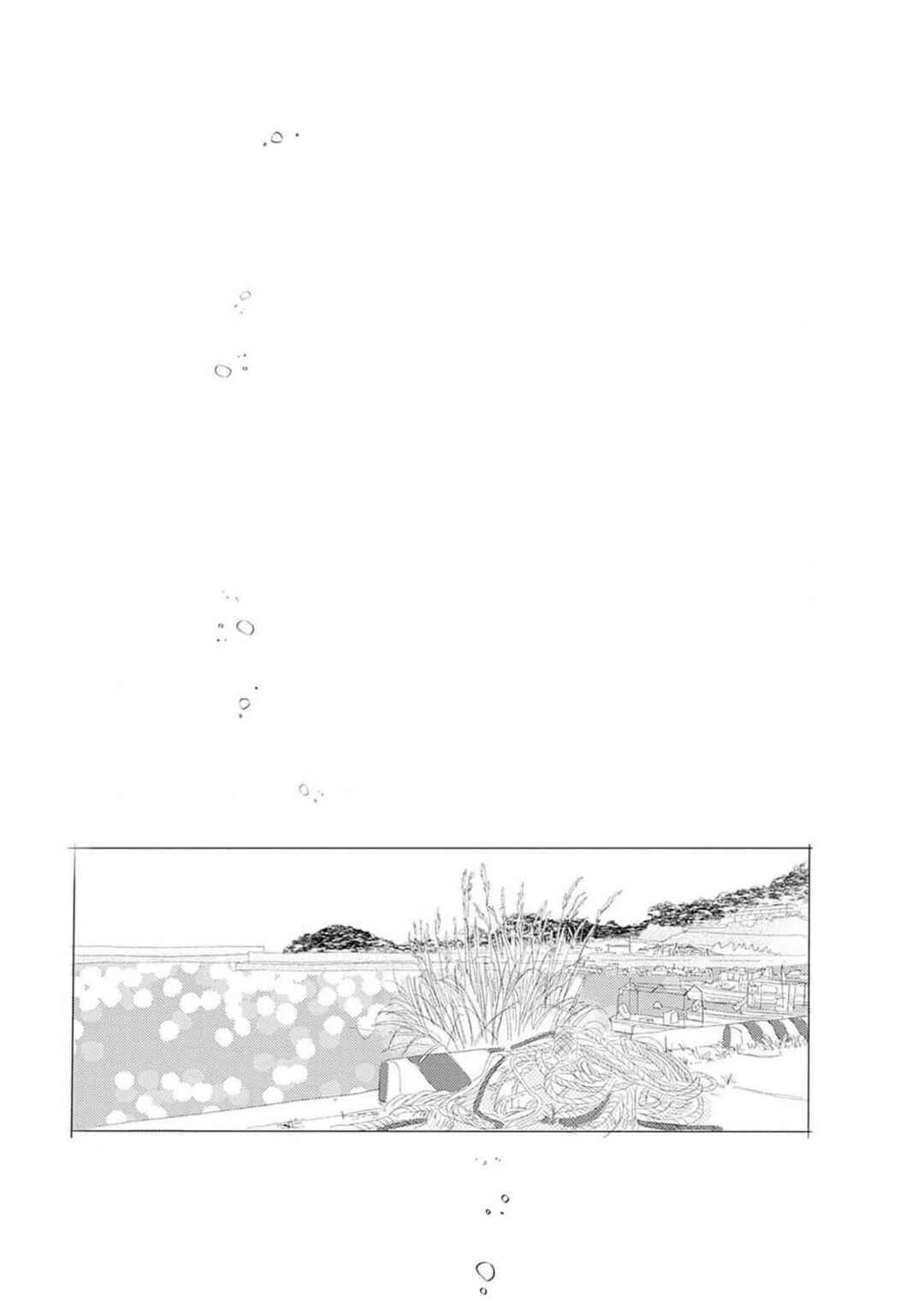 Tsumetakute Yawaraka Chapter 15 - Page 34