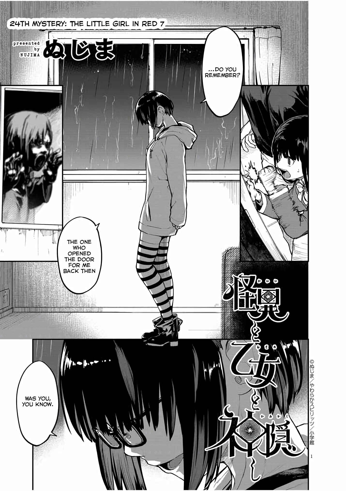 Kaii to Otome to Kamikakushi Chapter 24 - Page 2