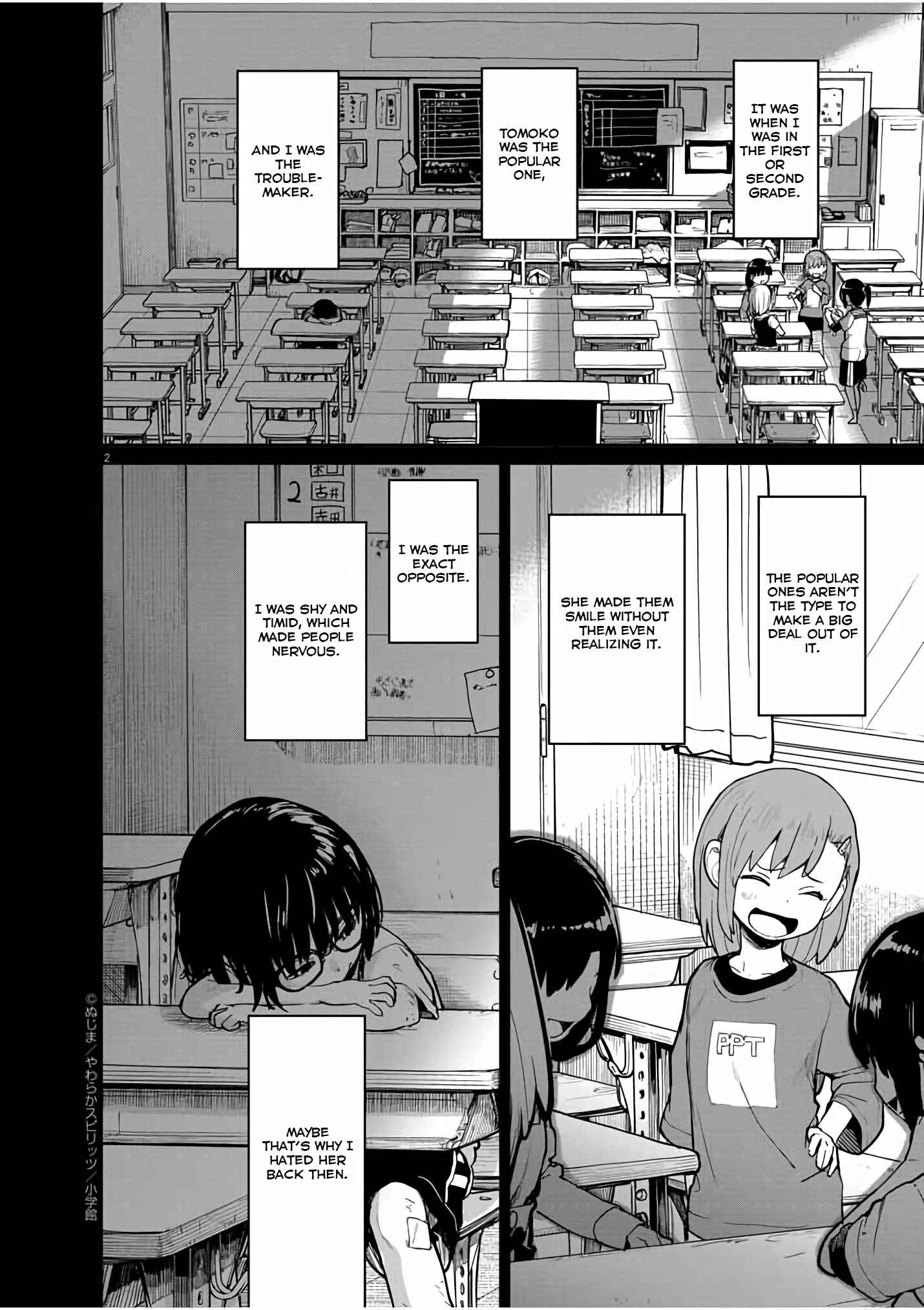 Kaii to Otome to Kamikakushi Chapter 24 - Page 3