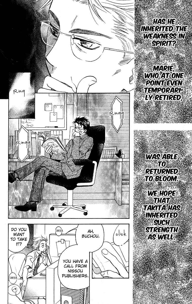 Shanimuni Go Chapter 111 - Page 16