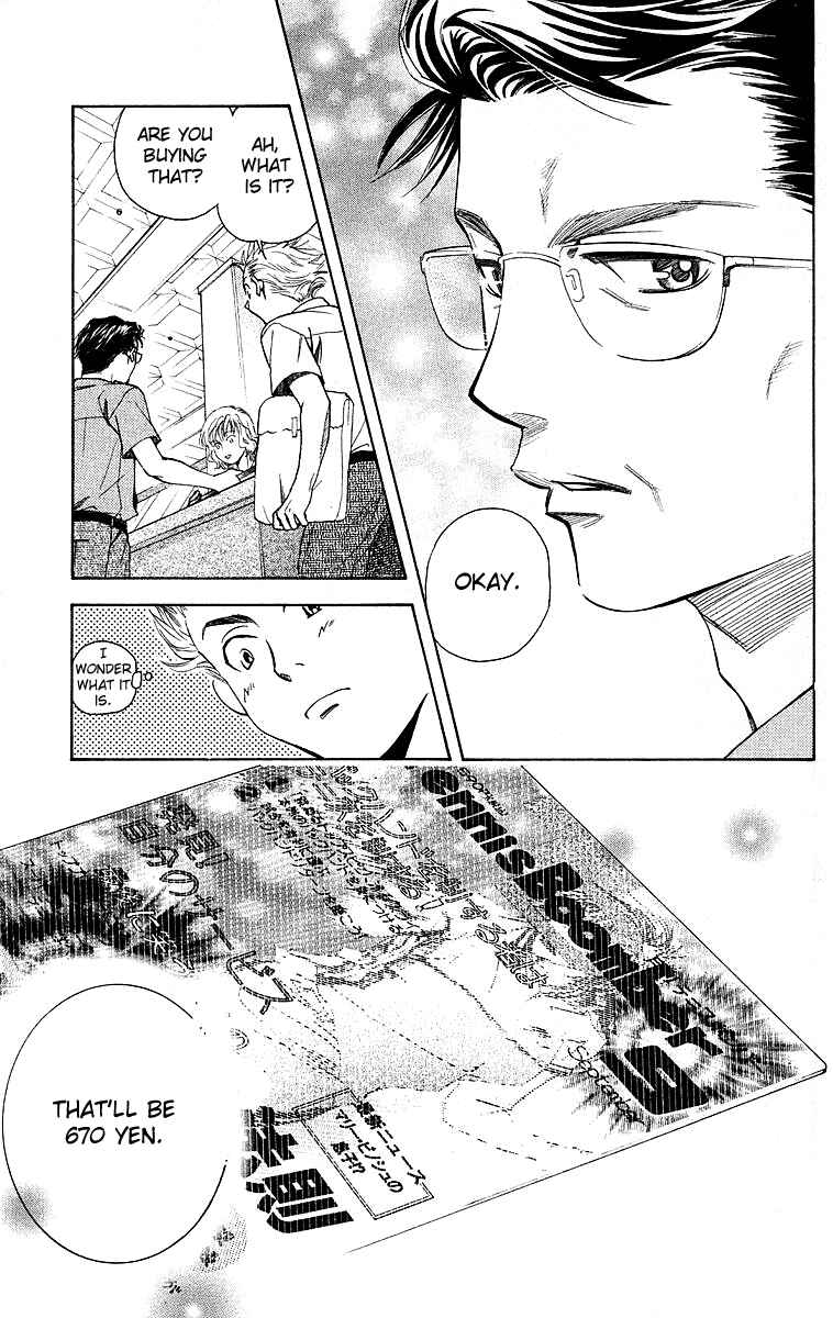Shanimuni Go Chapter 111 - Page 5