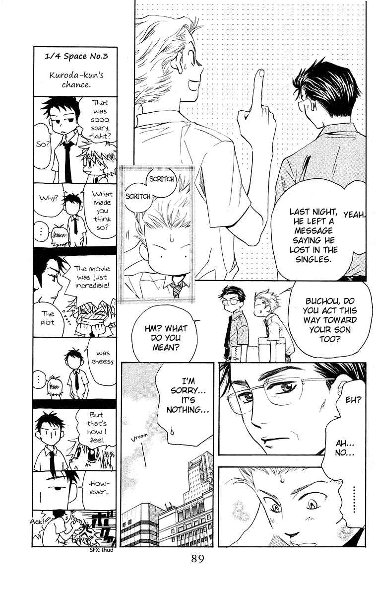 Shanimuni Go Chapter 111 - Page 7