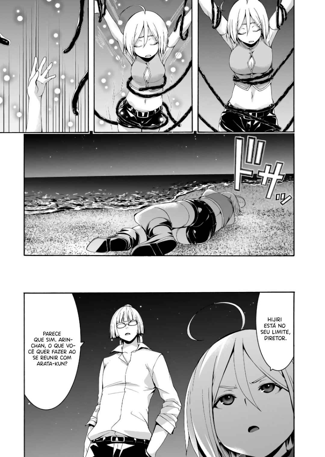 Trinity Seven - 7-Nin no Masho Tsukai Chapter 146 - Page 26