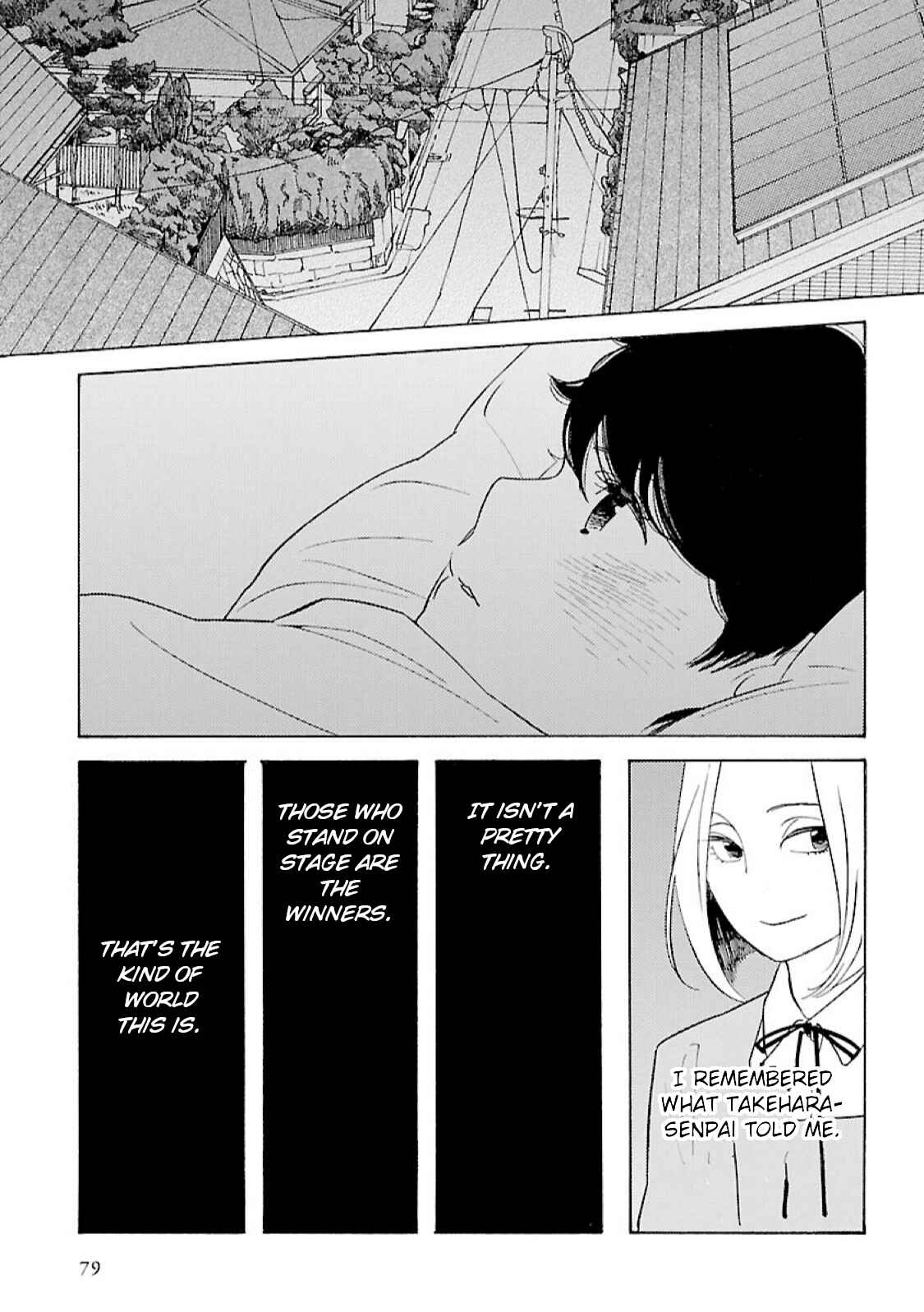 Awajima Hyakkei Chapter 10 - Page 13
