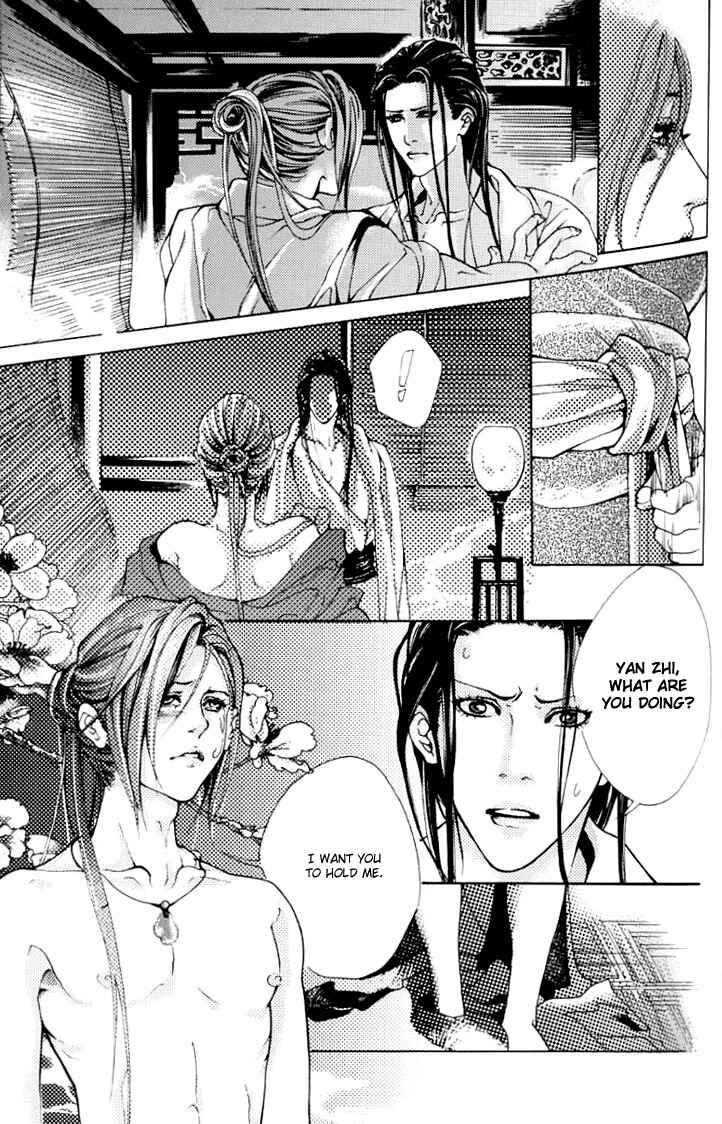 Chénzuì Dōngfēng Fānwài Chapter ? - Page 10