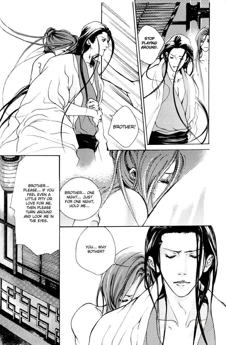 Chénzuì Dōngfēng Fānwài Chapter ? - Page 11