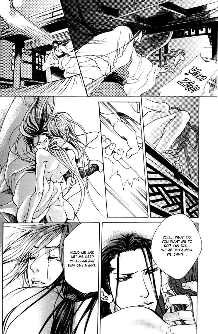 Chénzuì Dōngfēng Fānwài Chapter ? - Page 13