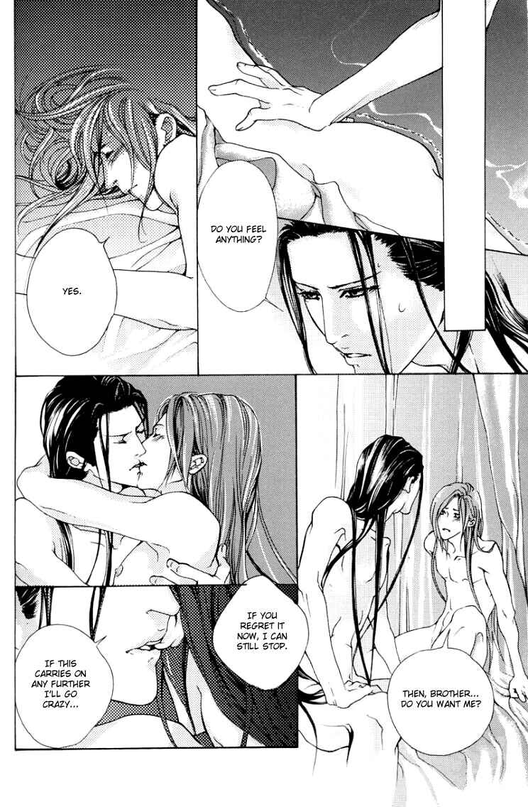 Chénzuì Dōngfēng Fānwài Chapter ? - Page 15