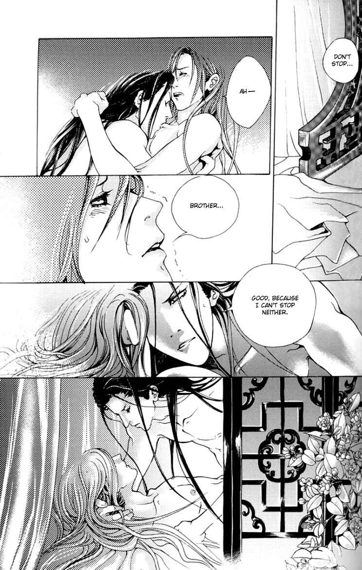 Chénzuì Dōngfēng Fānwài Chapter ? - Page 16