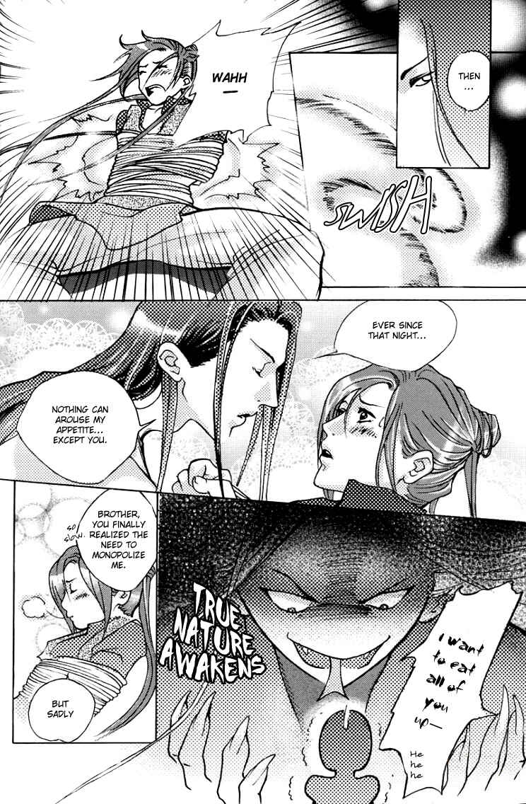 Chénzuì Dōngfēng Fānwài Chapter ? - Page 31