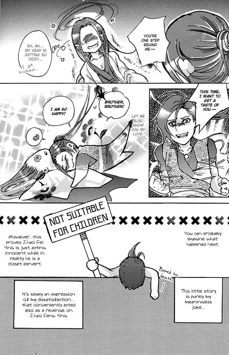 Chénzuì Dōngfēng Fānwài Chapter ? - Page 32