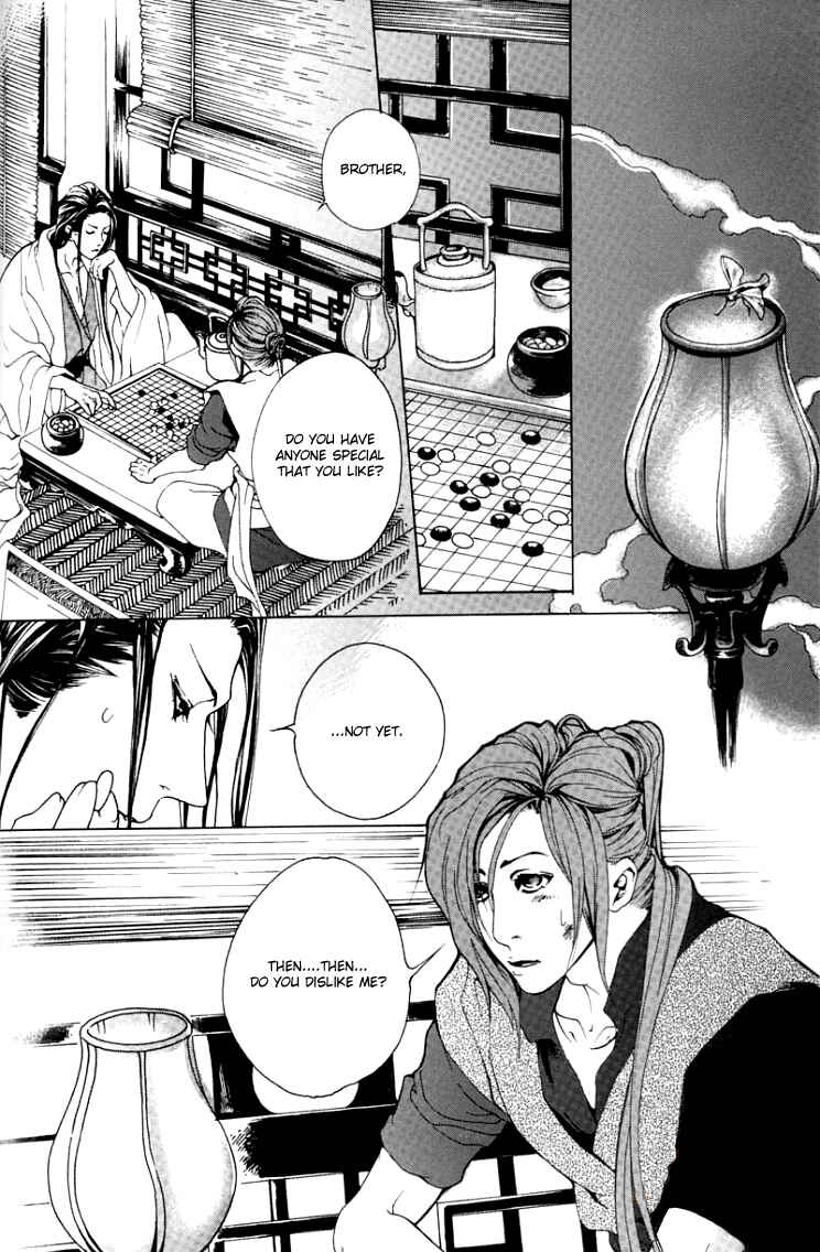 Chénzuì Dōngfēng Fānwài Chapter ? - Page 5