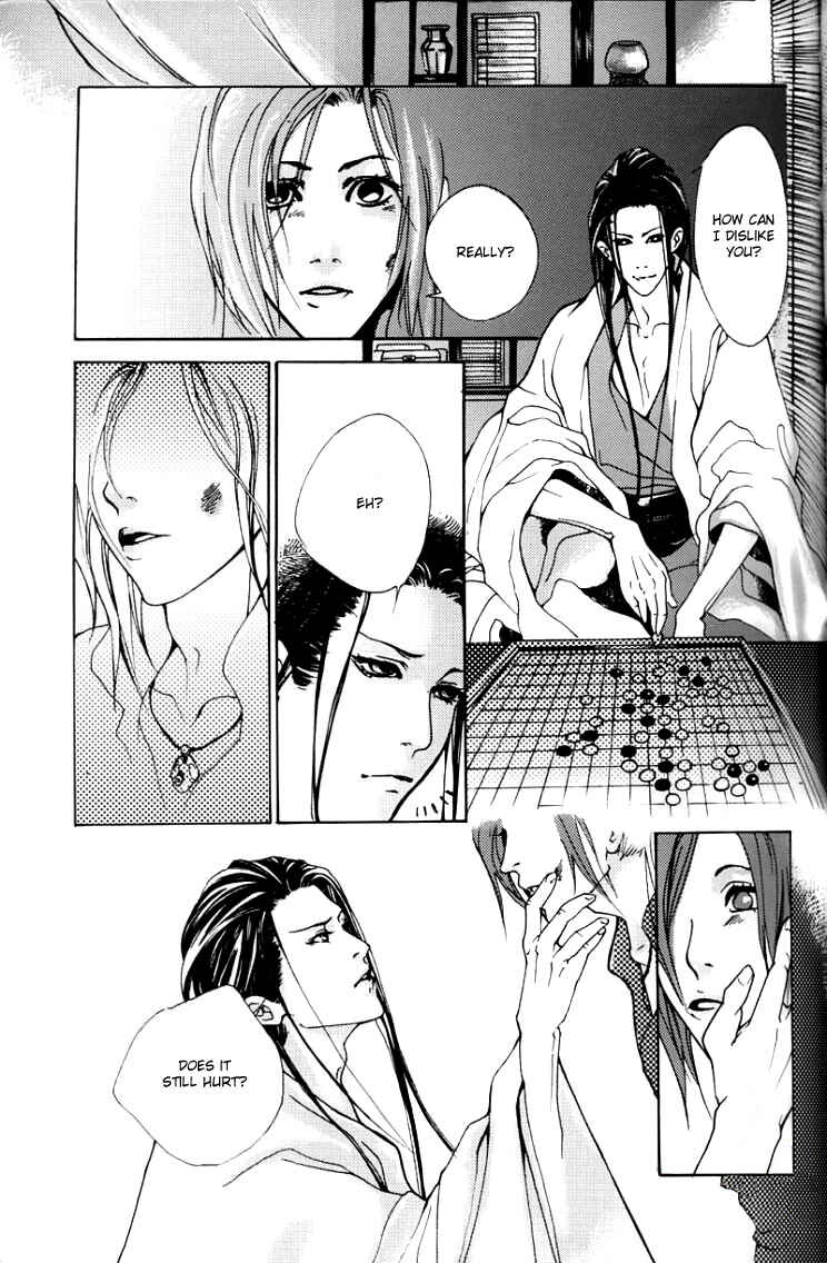 Chénzuì Dōngfēng Fānwài Chapter ? - Page 6