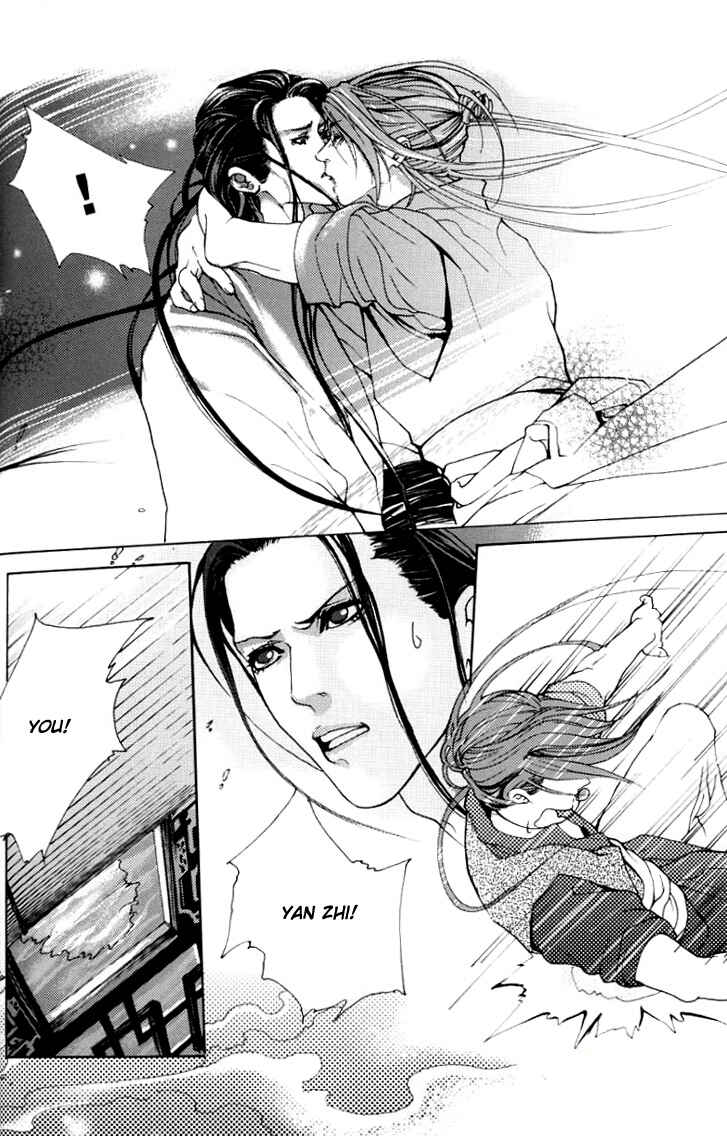 Chénzuì Dōngfēng Fānwài Chapter ? - Page 7