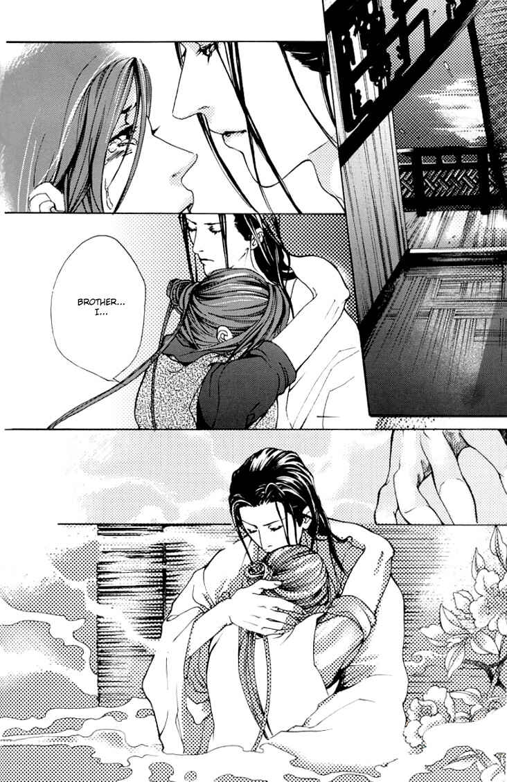 Chénzuì Dōngfēng Fānwài Chapter ? - Page 9