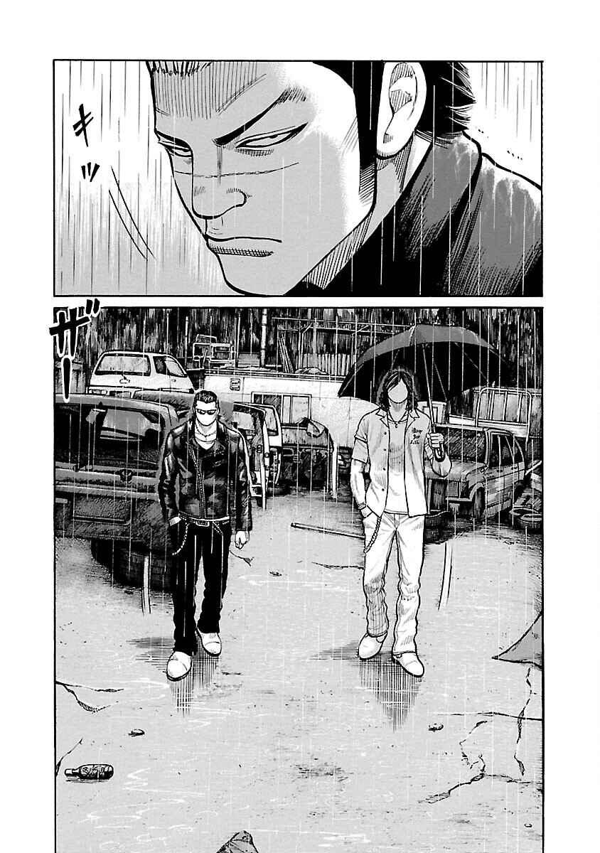 Shinsouban WORST Chapter 116 - Page 39