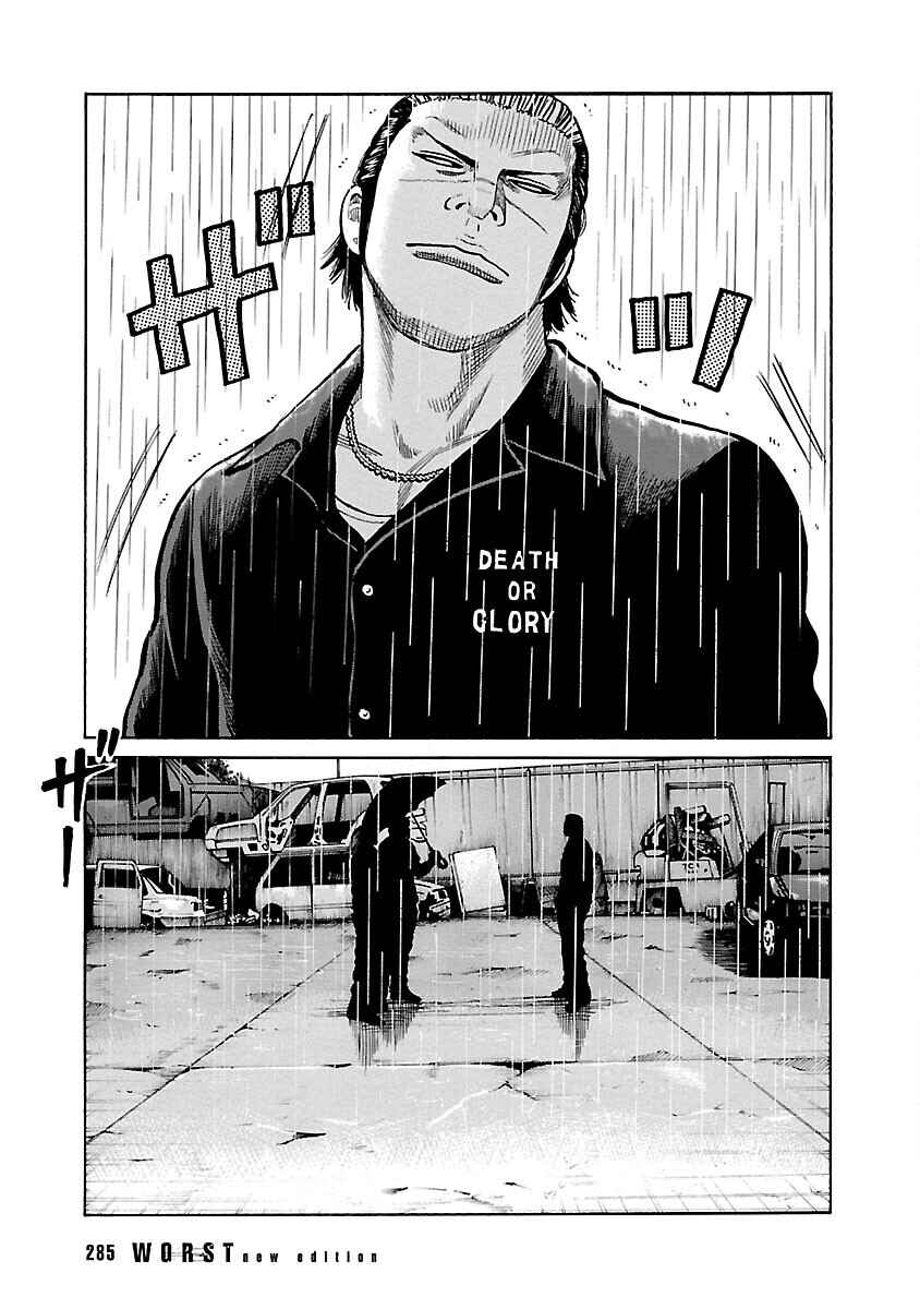 Shinsouban WORST Chapter 116 - Page 40
