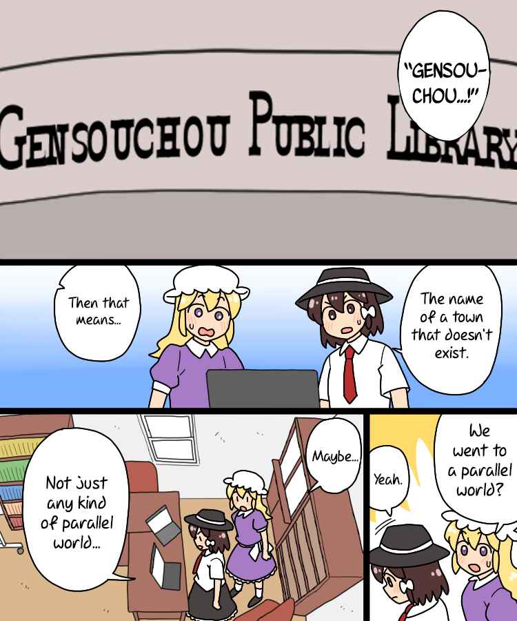 Touhou - Mamange Eternal (Doujinshi) Chapter 38 - Page 19