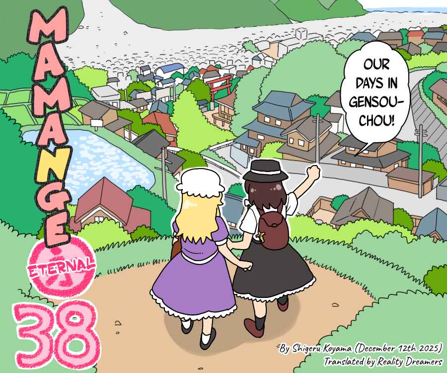 Touhou - Mamange Eternal (Doujinshi) Chapter 38 - Page 36