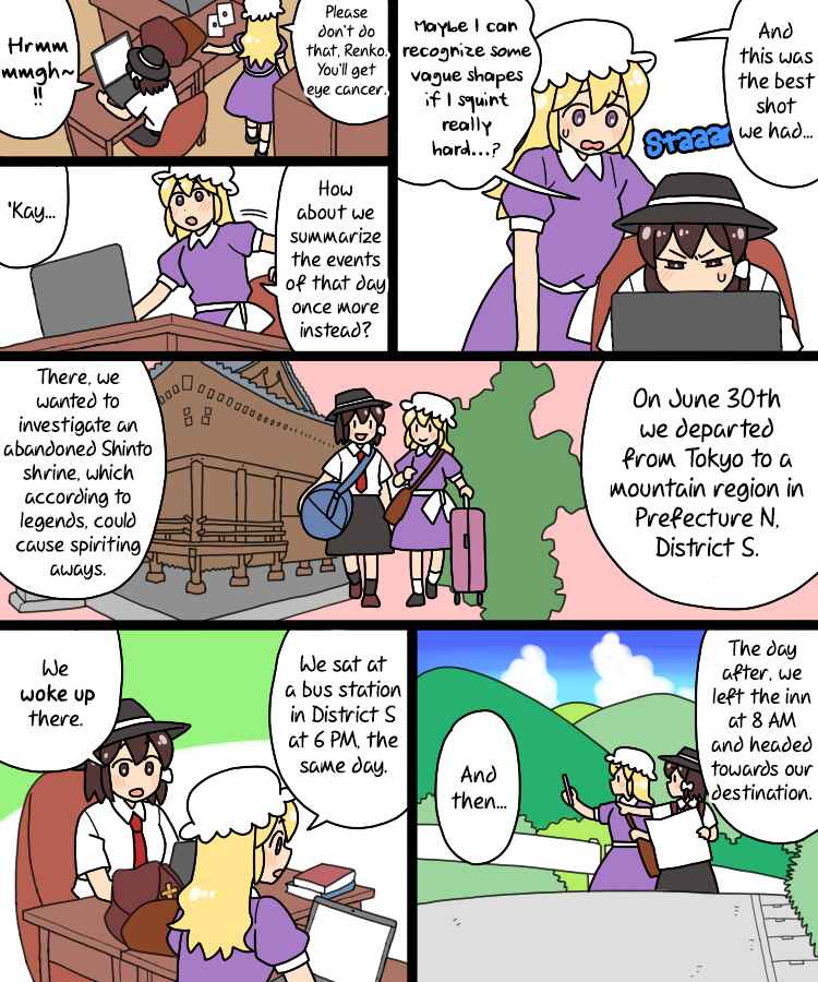 Touhou - Mamange Eternal (Doujinshi) Chapter 38 - Page 4