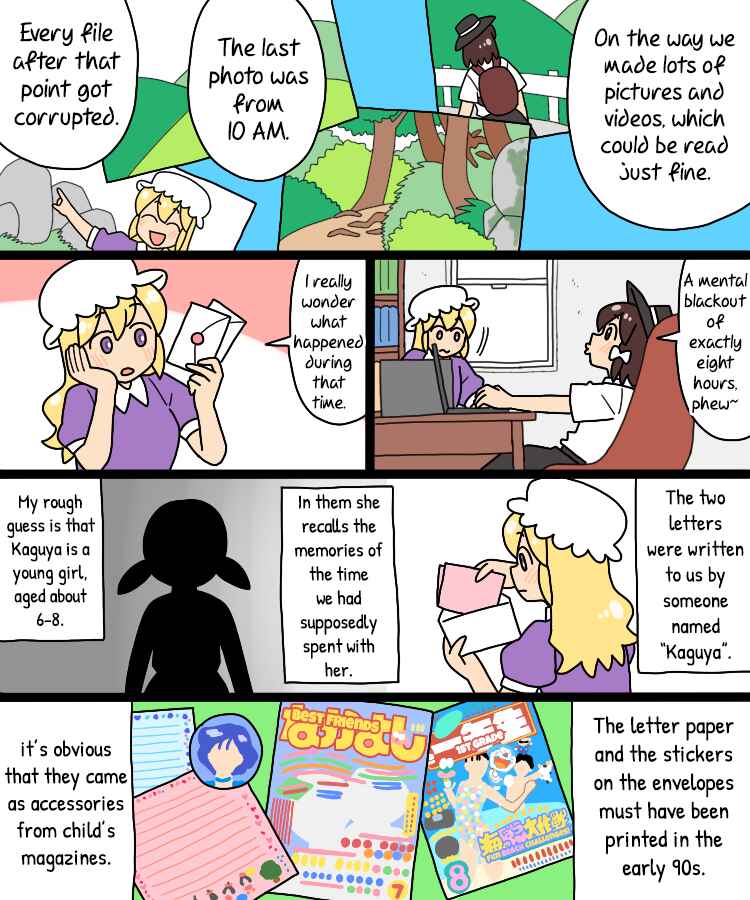 Touhou - Mamange Eternal (Doujinshi) Chapter 38 - Page 5
