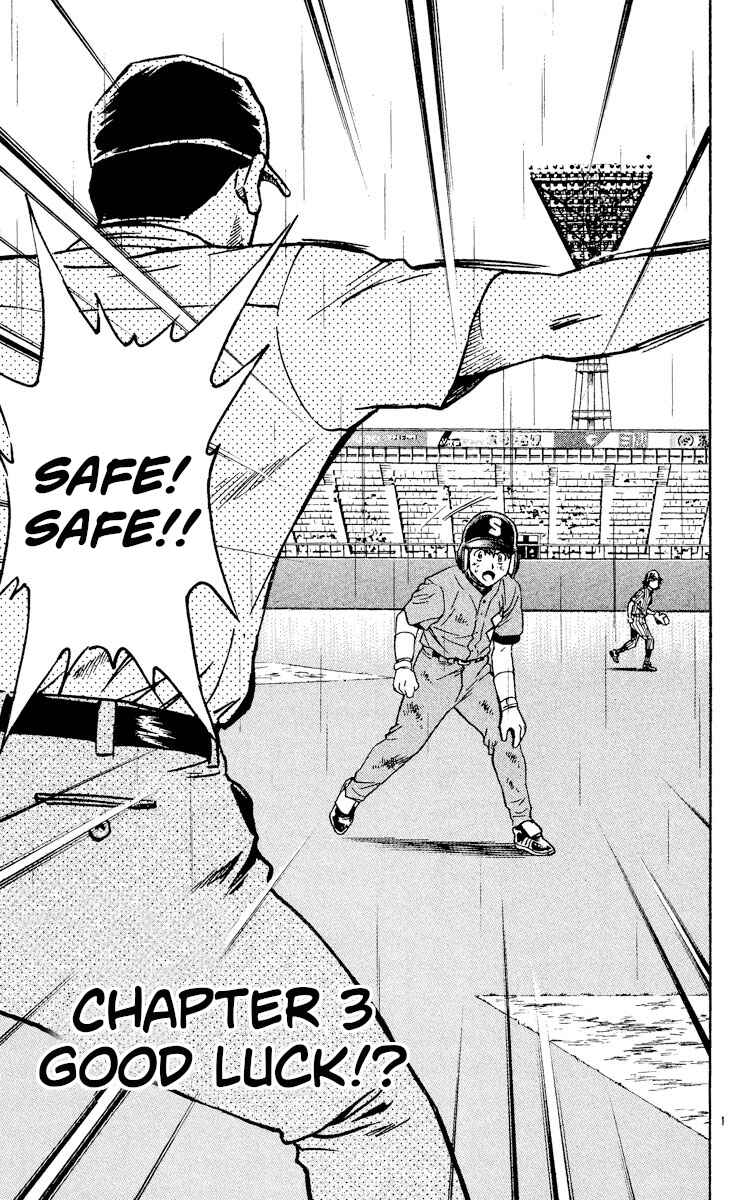 Major Chapter 400 - Page 1