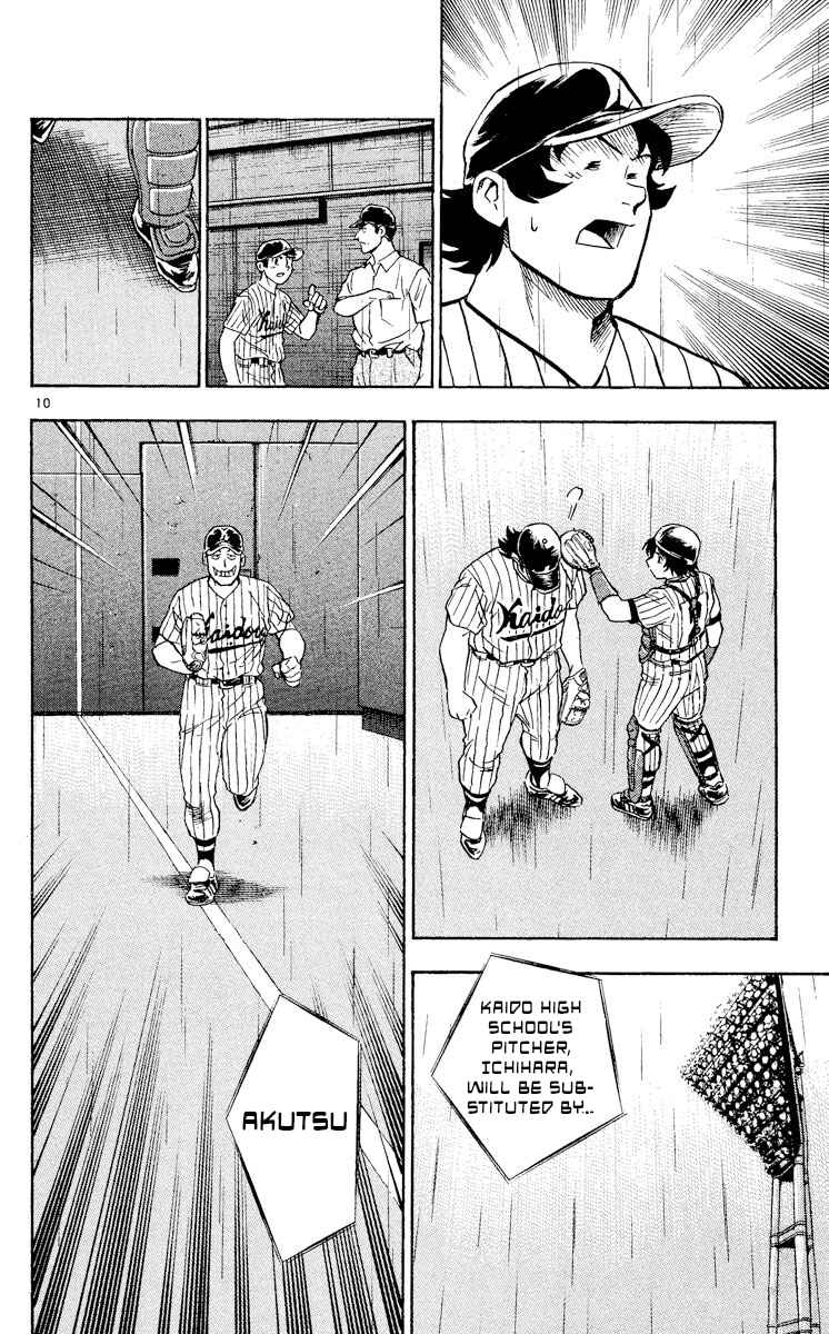 Major Chapter 400 - Page 10