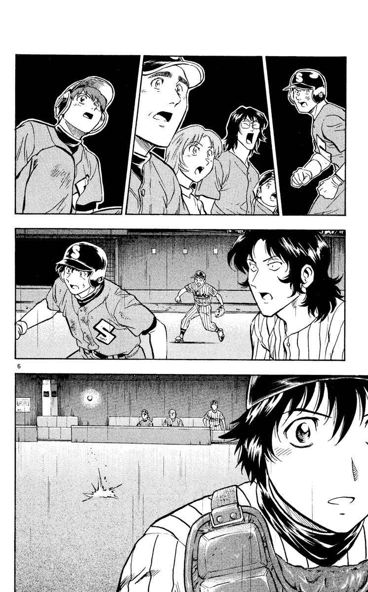 Major Chapter 400 - Page 6