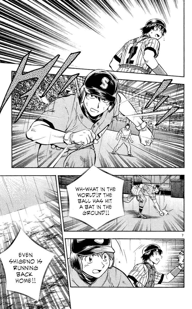 Major Chapter 400 - Page 7
