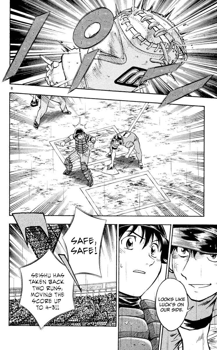 Major Chapter 400 - Page 8