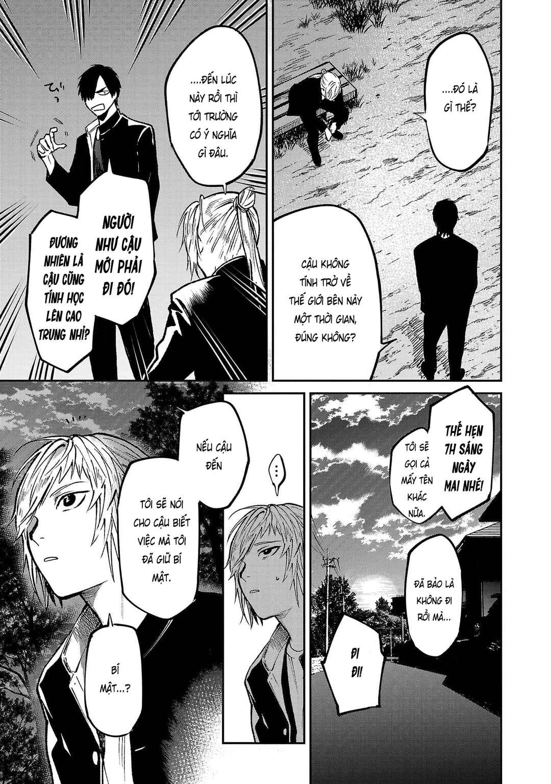 Jaa, Kimi no Kawari ni Korosou ka? ~Prequel~ Chapter 26 - Page 26