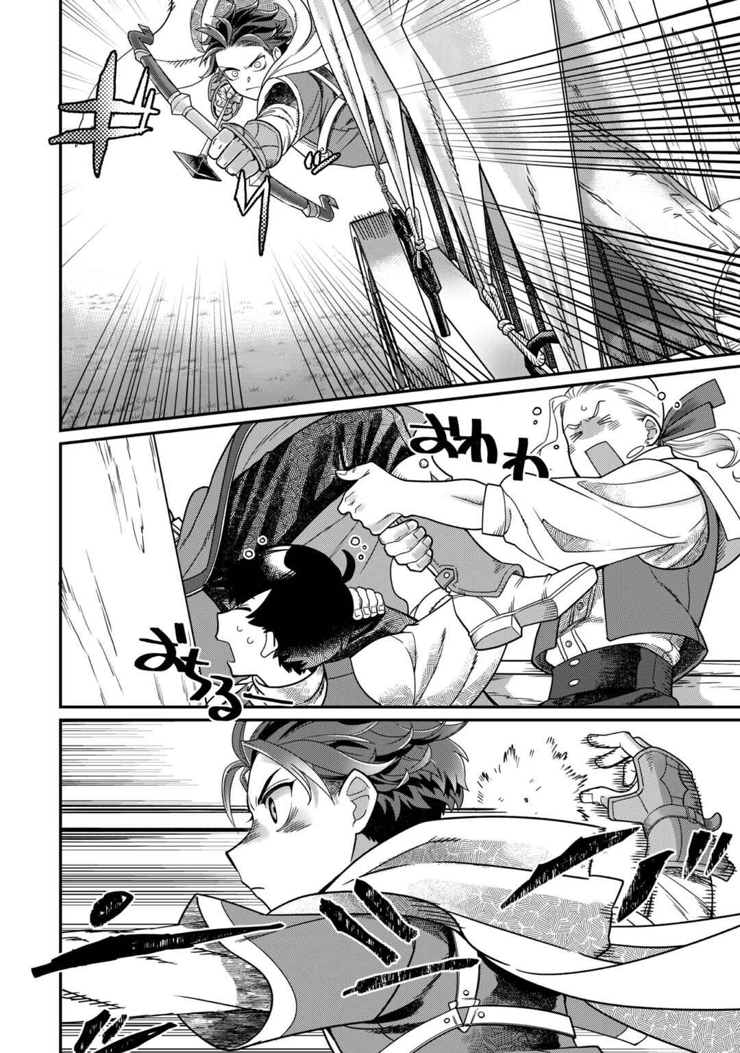 Sekai de Yuuitsu no Tenshokushi: Job Hopper na Ore wa, Isekai de Subete no Job o Kiwameru Koto ni Shita Chapter 5 - Page 33