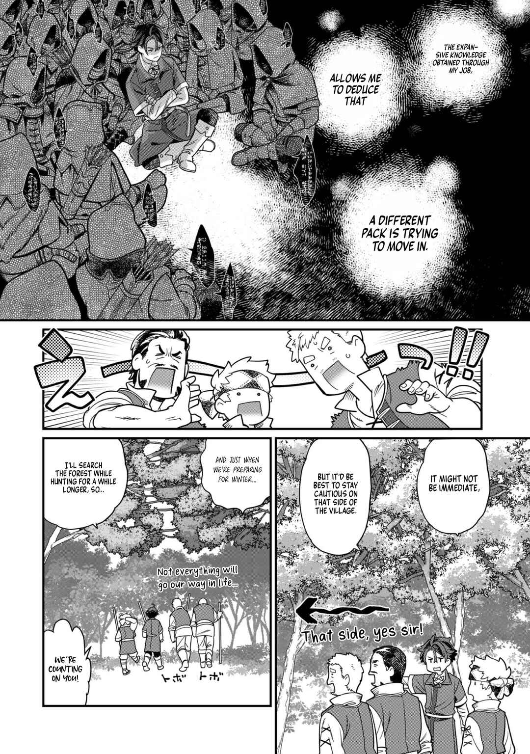 Sekai de Yuuitsu no Tenshokushi: Job Hopper na Ore wa, Isekai de Subete no Job o Kiwameru Koto ni Shita Chapter 5 - Page 9