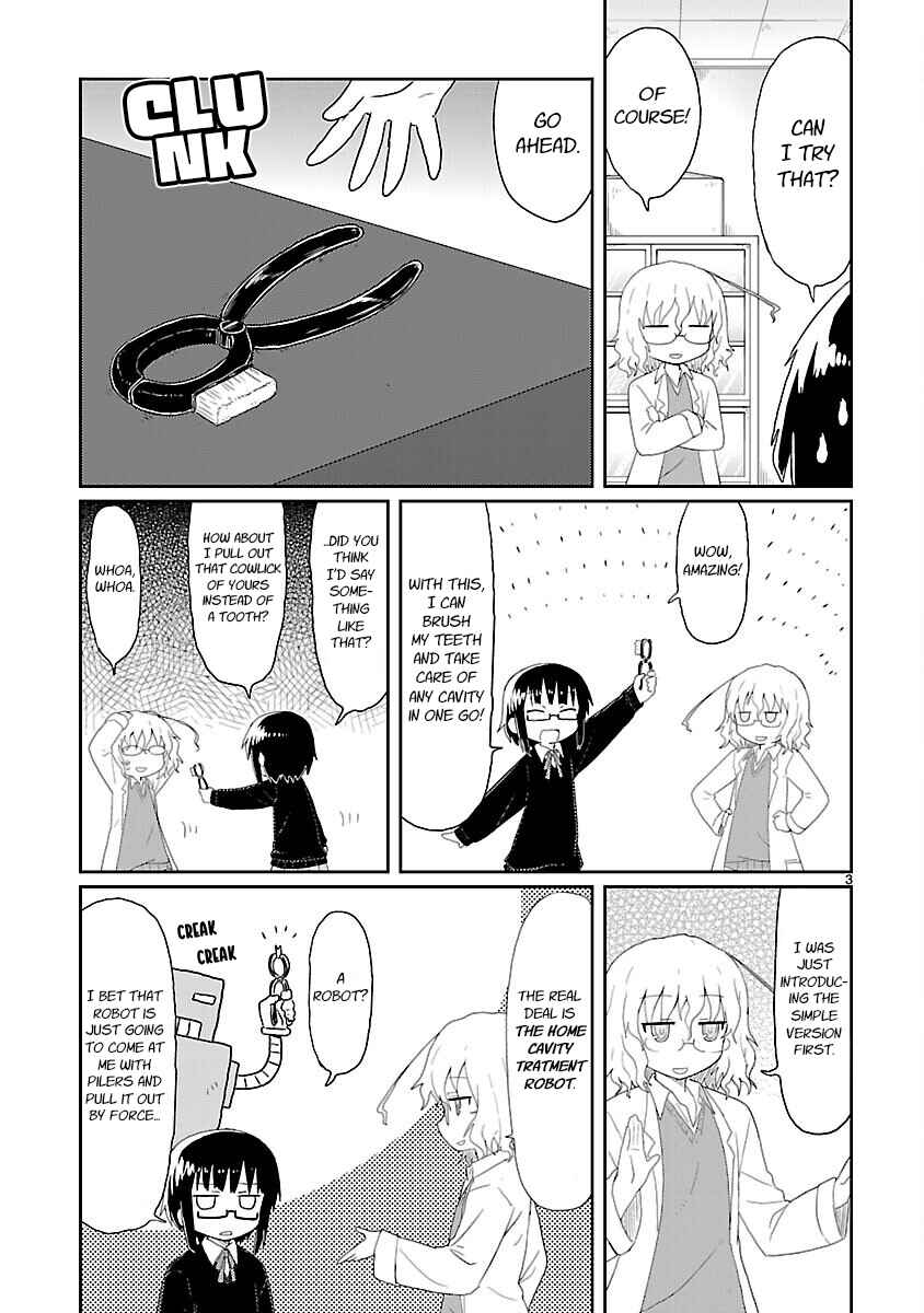 Kagaku Chop Chapter 17 - Page 3