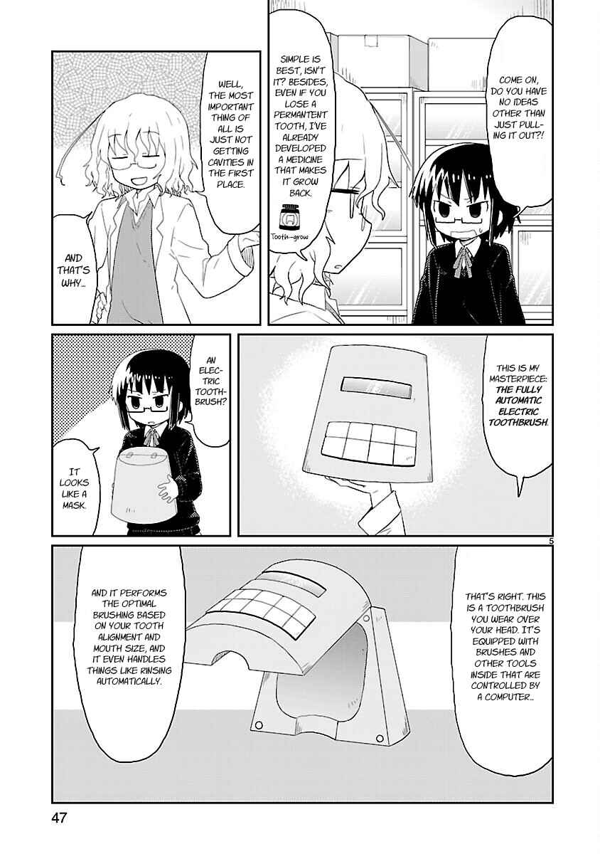 Kagaku Chop Chapter 17 - Page 5