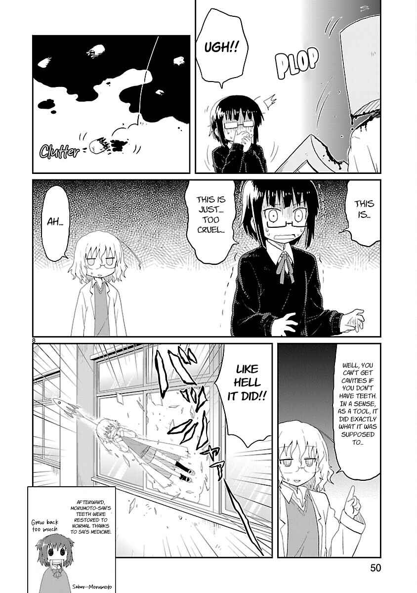 Kagaku Chop Chapter 17 - Page 8
