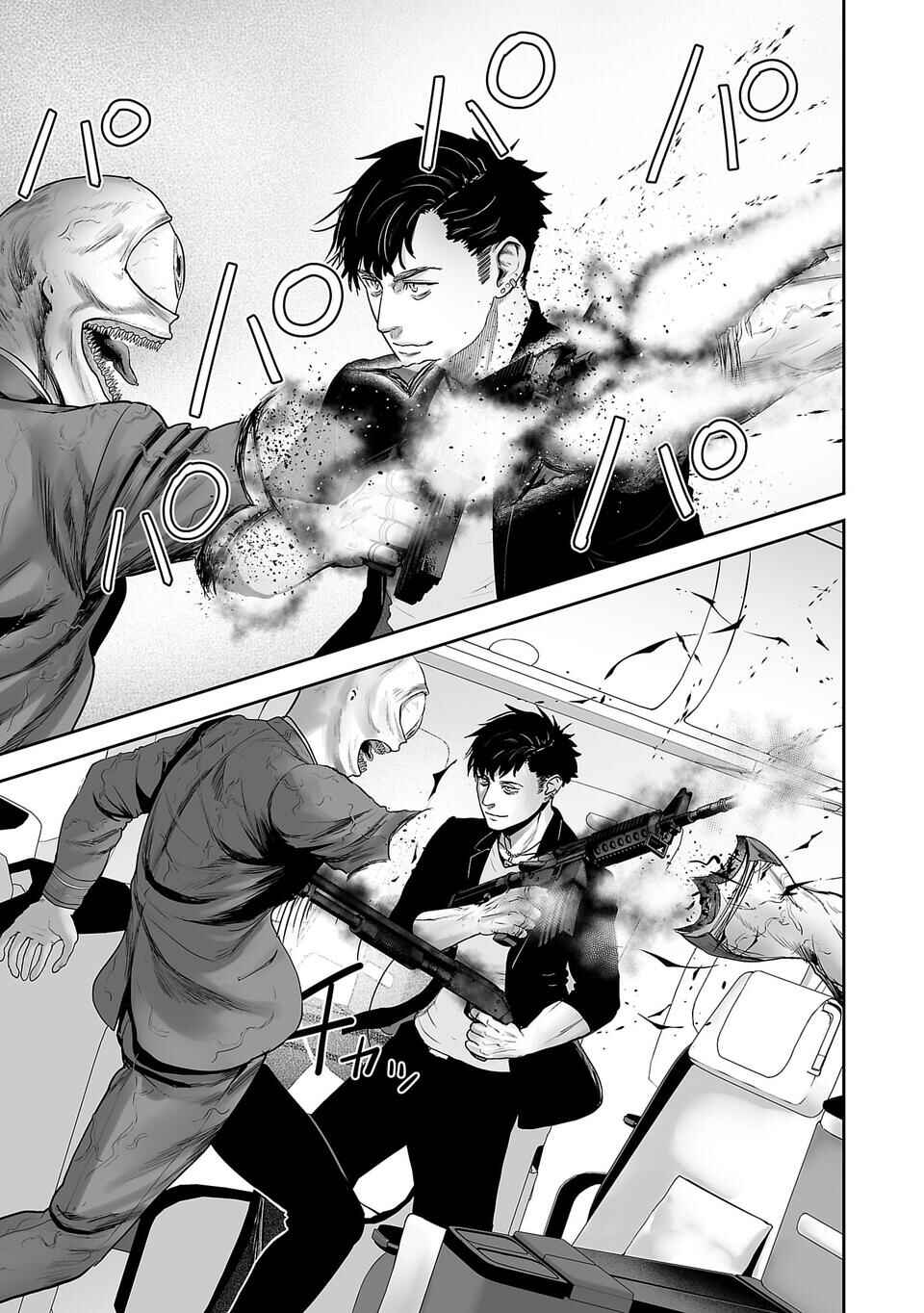 Tsui no Taimashi: Ender Geister Chapter 2 - Page 22