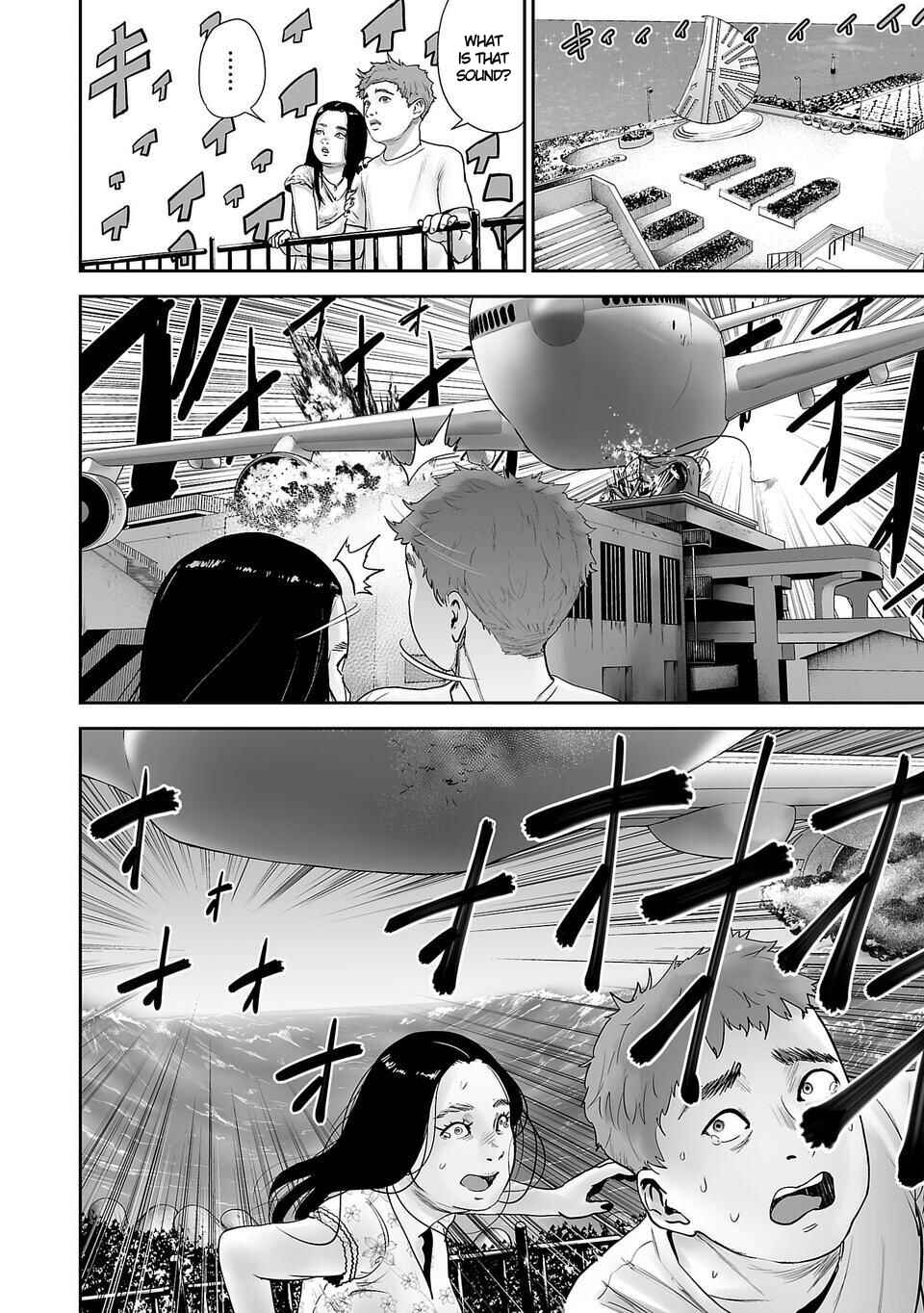 Tsui no Taimashi: Ender Geister Chapter 2 - Page 31