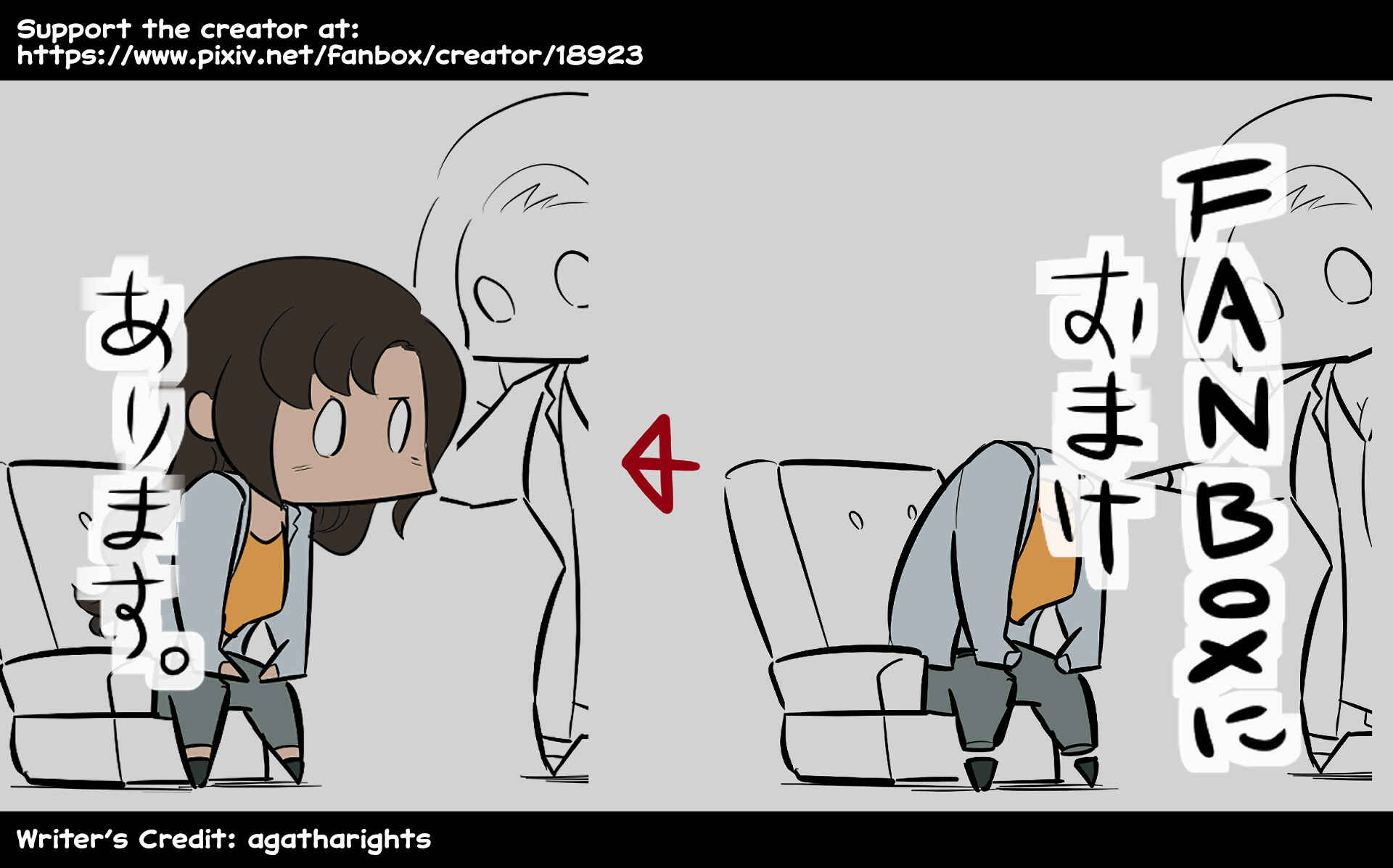 SCP o Zakkuri Shoukai Chapter 125 - Page 6