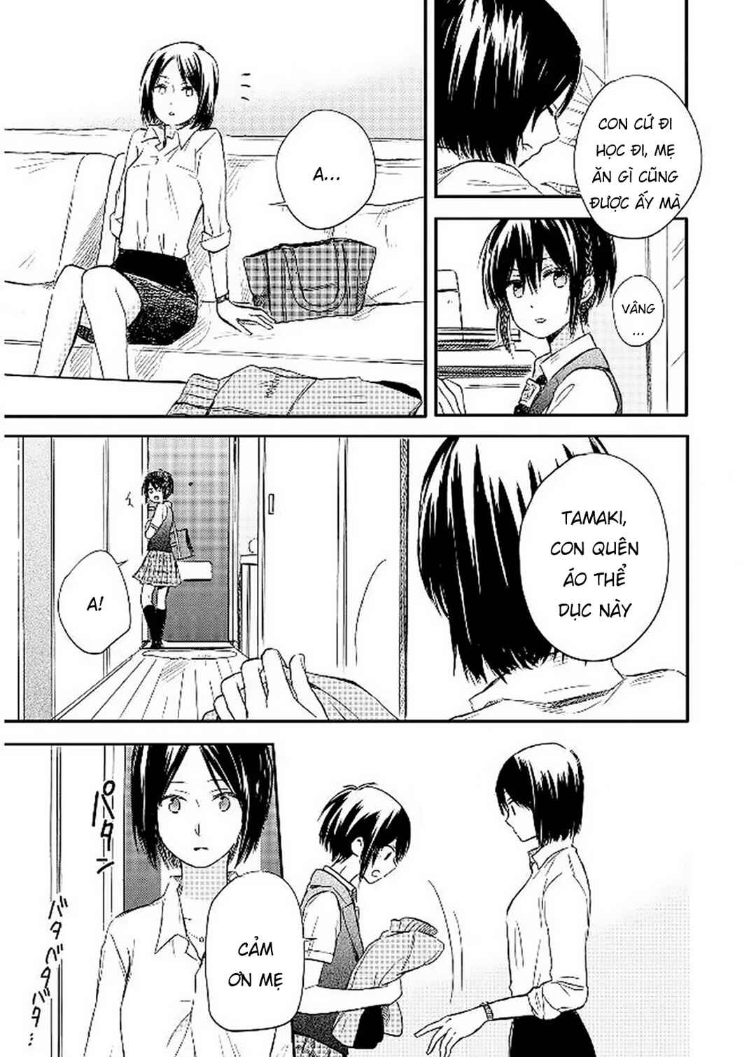 Akairo Crossroads Chapter 11 - Page 5