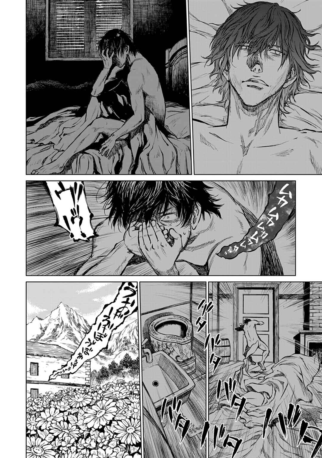 Yomuin-san wa Yuusha ja Arimasen node Chapter 16 - Page 13