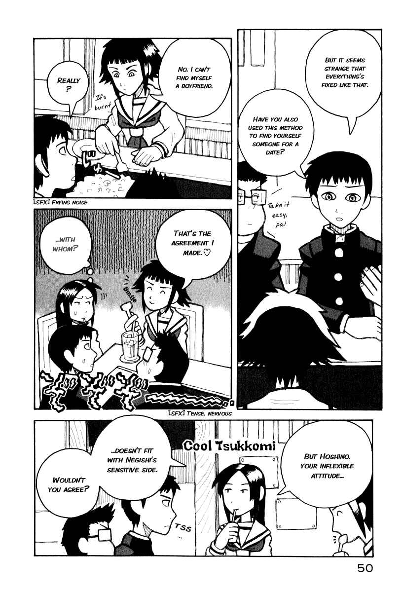Love Roma Chapter 0.3 - Page 12