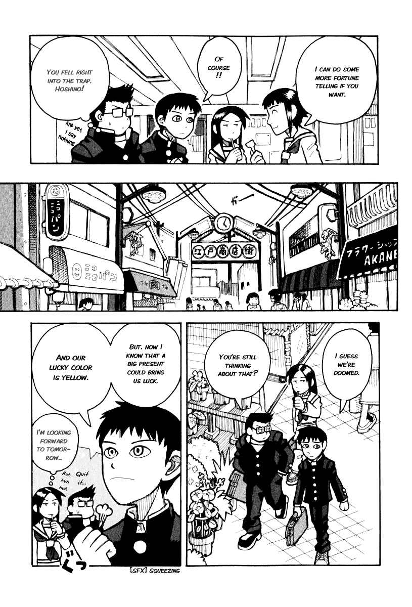 Love Roma Chapter 0.3 - Page 13