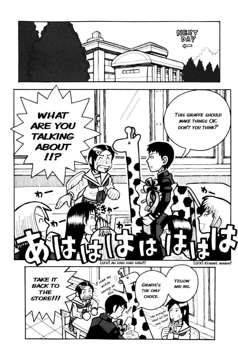 Love Roma Chapter 0.3 - Page 14