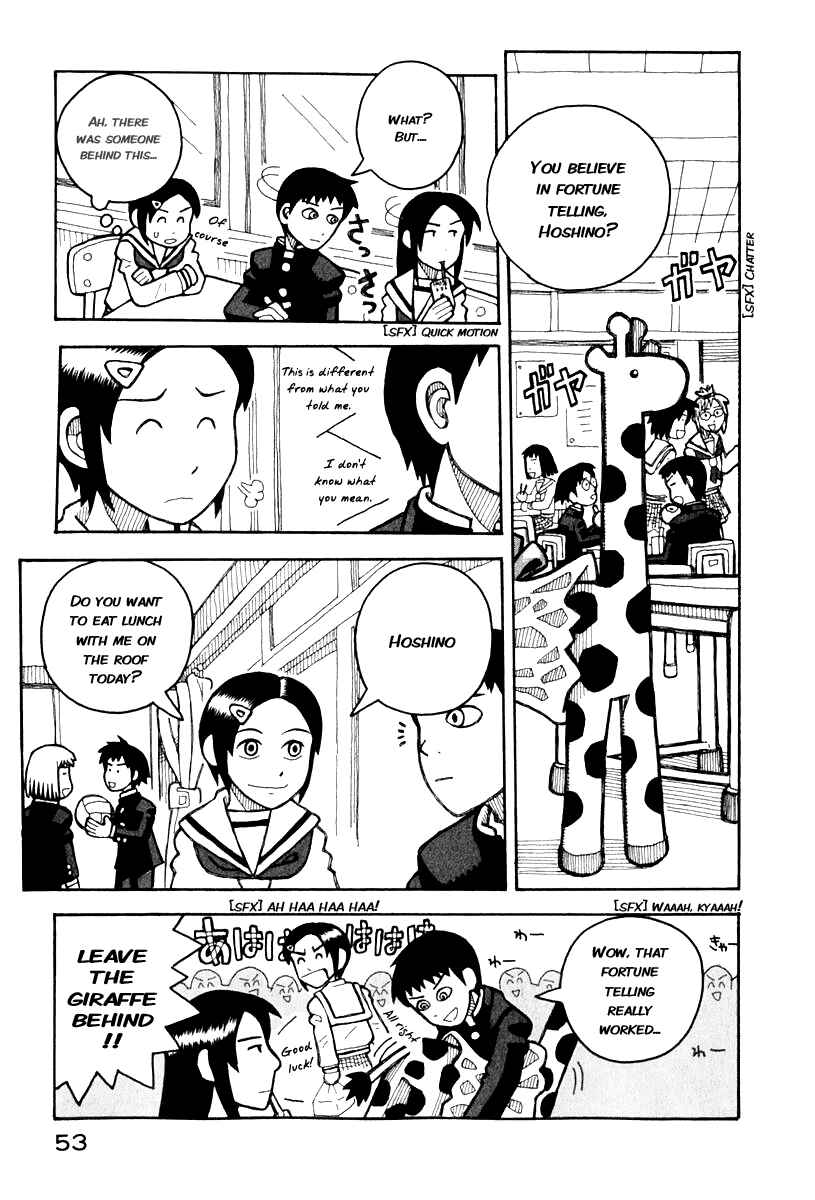 Love Roma Chapter 0.3 - Page 15