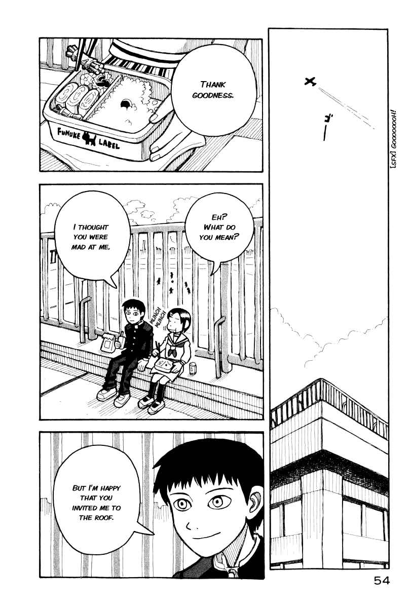 Love Roma Chapter 0.3 - Page 16