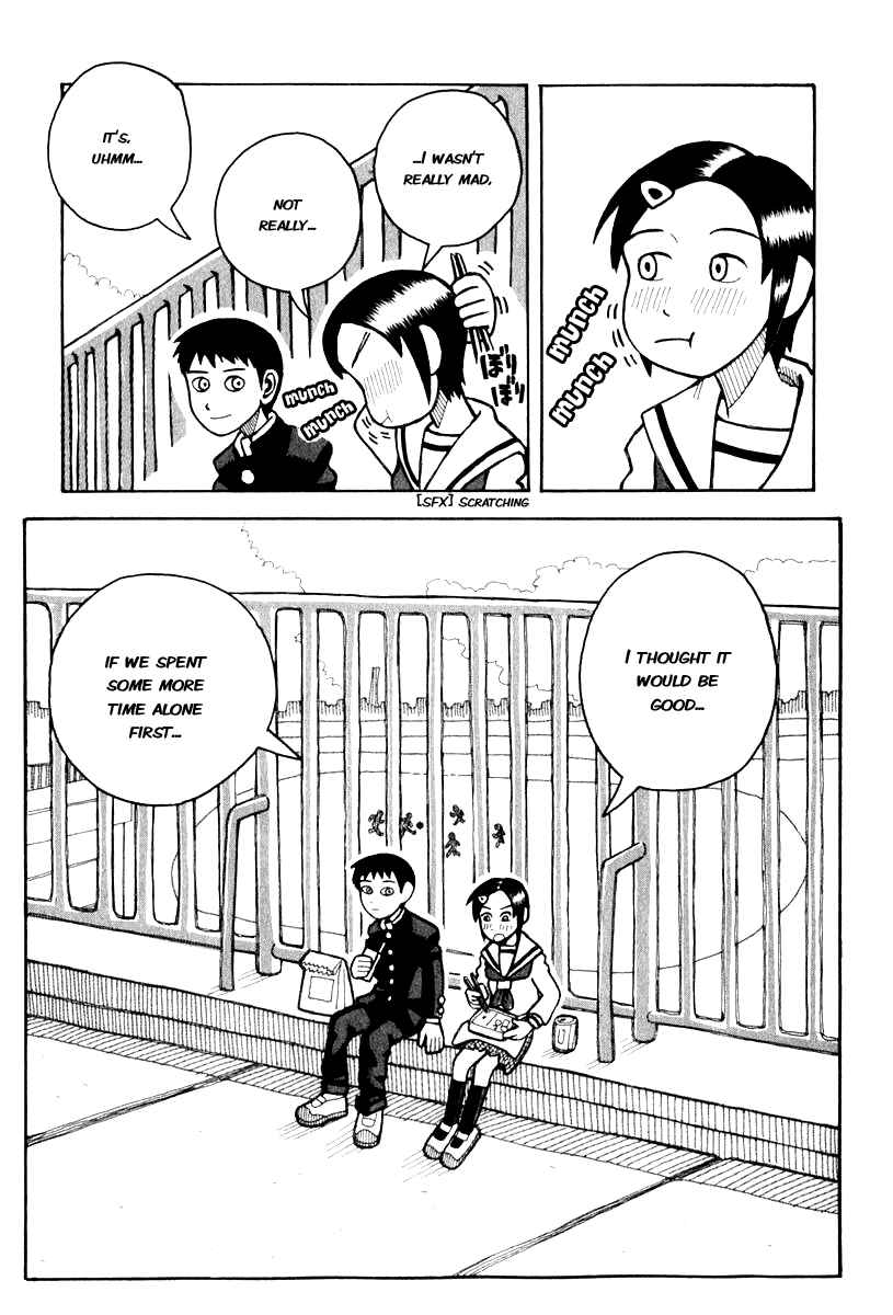 Love Roma Chapter 0.3 - Page 17