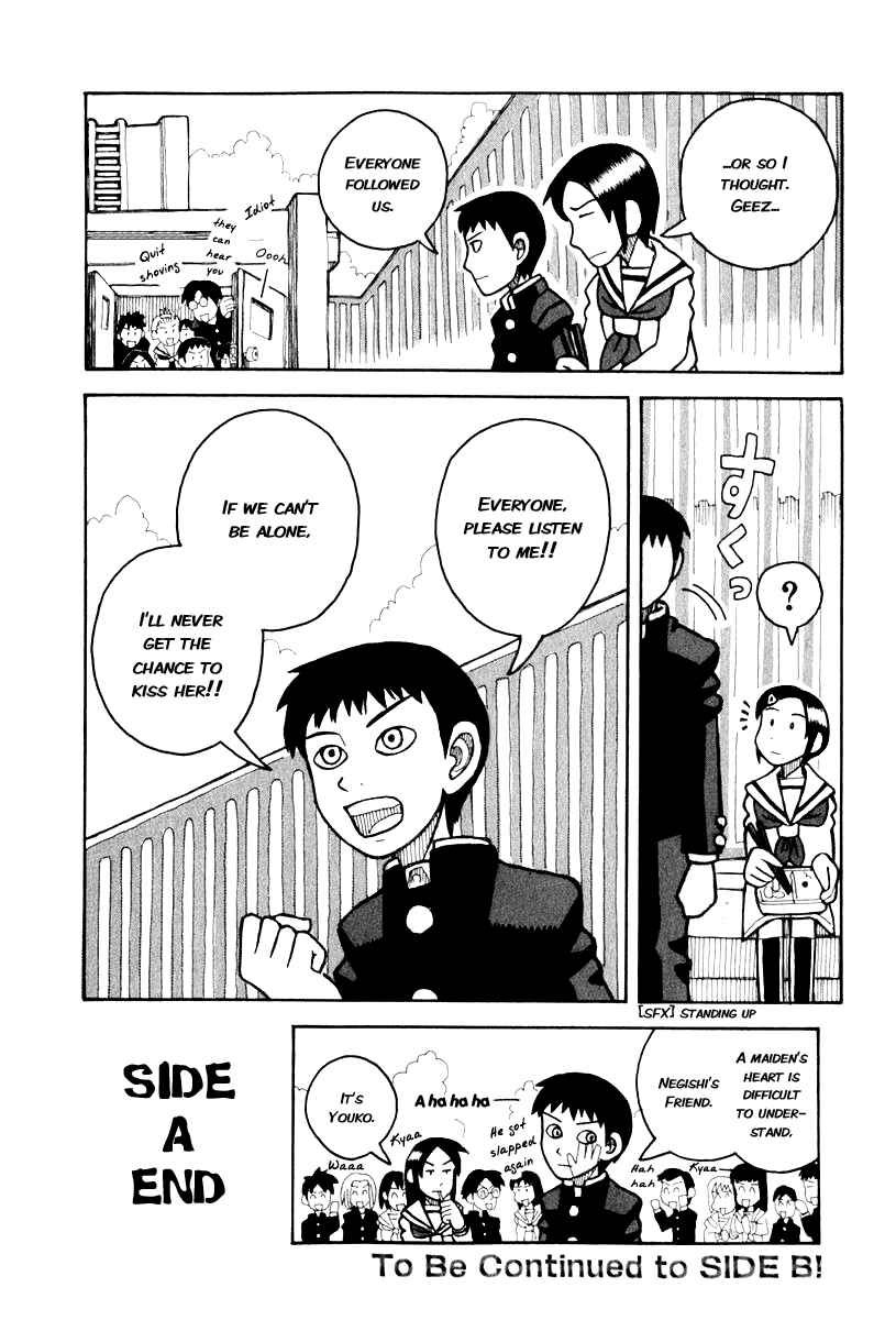 Love Roma Chapter 0.3 - Page 18