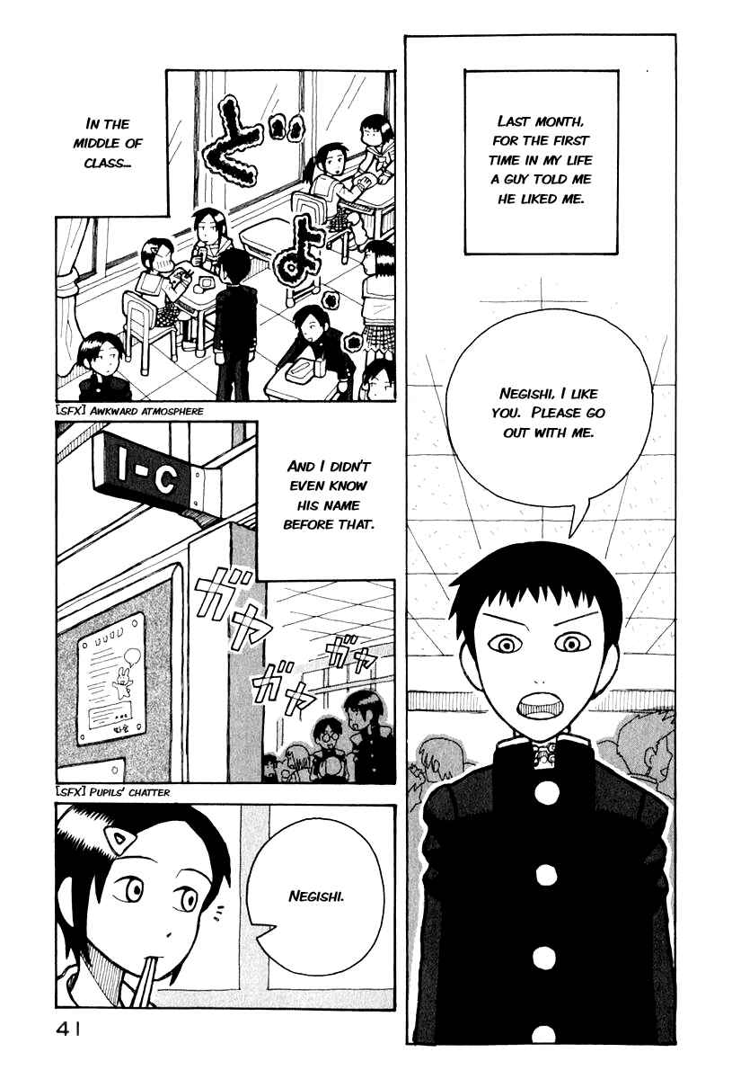 Love Roma Chapter 0.3 - Page 3